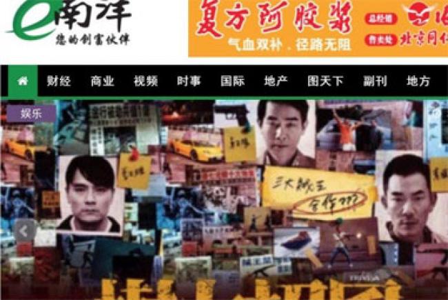 Harian di Malaysia Ini Dituai Protes Setelah Gambarkan Muslim Ekstremis