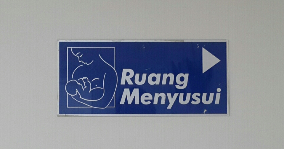 Sediakan Ruang Ramah Anak dan Khusus Ibu Menyusui, KOMPAK Apresiasi Jajaran Satlantas Polres Inhil