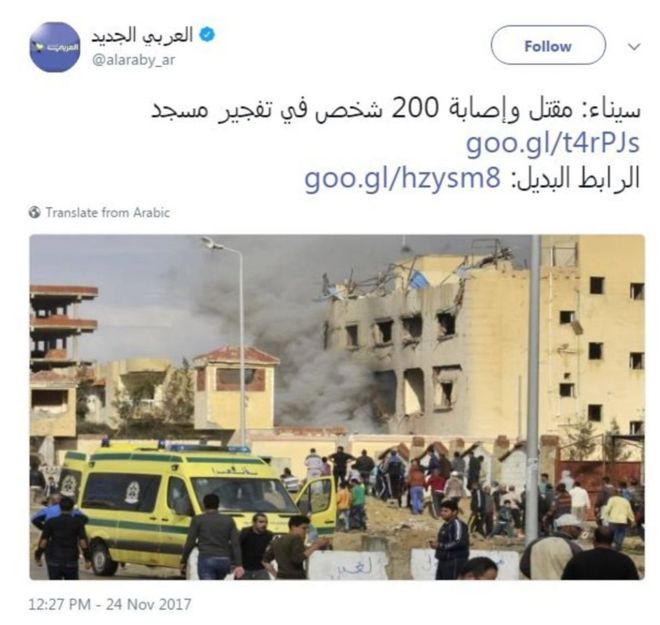 Serangan masjid di Mesir: Foto-foto palsu yang beredar di media sosial