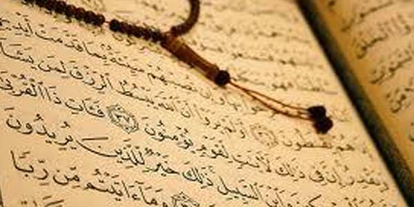 Kemenag Tegur Keras Penerbit Alquran tanpa Al-Maidah 51-57