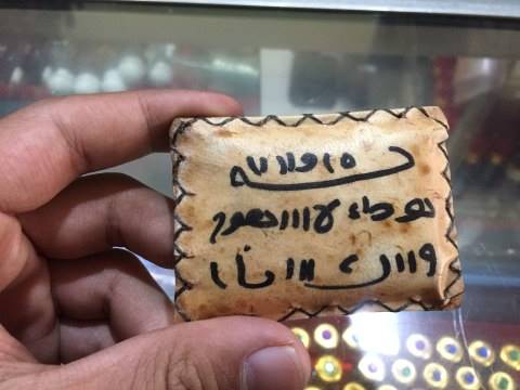 Ini Jimat Paling Laris Menjelang CPNS