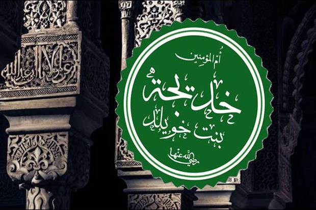 Kain Kafan Sayyidah Khadijah, Satu dari Surga dan Satunya Rida' Rasululllah